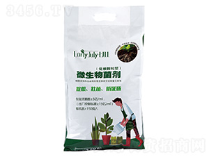 (ä¿ƒæ ¹é¡†ç²’åž‹)å¾®ç”Ÿç‰©èŒåŠ‘-ä¸ƒæœˆä¸Š