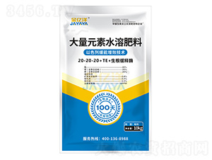 粉劑平衡大量元素水溶肥20-20-20+TE-金億洋