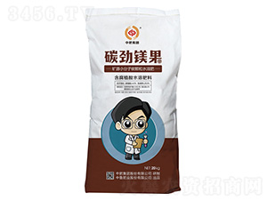 微生物菌劑-碳勁鎂果-中魯肥業(yè)