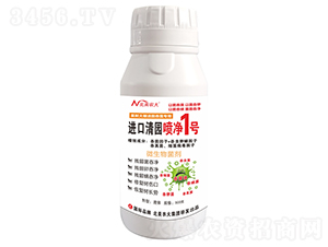 進(jìn)口清園噴凈1號-北美農(nóng)大