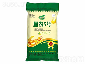 星農(nóng)5號-金杉種業(yè)