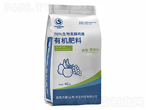 70%生物發(fā)酵雞糞-生物有機肥-藍(lán)色力量