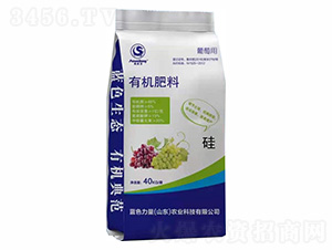 奧威龍葡萄專用有機(jī)肥料-藍(lán)色力量