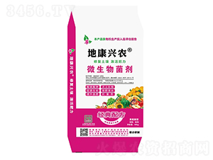 40kg微生物菌劑-地康興農(nóng)
