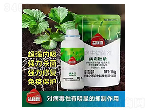 ç—…ç„¡æ†‚+ç—…æ¯’çµ•æ®º-ç›Šç¨¼å–œ-è±«ä¹‹ç¦¾