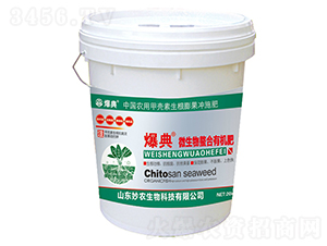 微生物螯合有機肥-爆典-妙農(nóng)生物