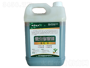 å¾®ç”Ÿç‰©èŒåŠ‘-é‡‘ç·š1è™Ÿ-é»‘é‰†æ¥µå…‰ç”Ÿç‰©