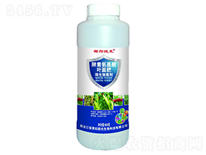 酵素氨基酸葉面肥（微生物菌劑）-黑鉆極光生物