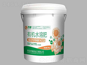 有機(jī)水溶肥·葵花專用桶肥-喬健