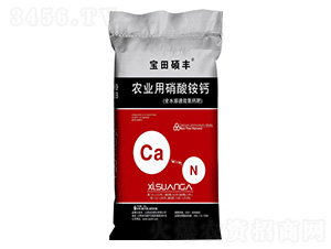 農業(yè)用硝酸銨鈣-寶田碩豐-寶田肥業(yè)