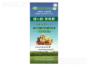 果樹類作物專用有機肥-綠又壯-綠又壯農(nóng)業(yè)