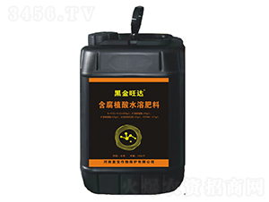 å«è…æ¤é…¸æ°´æº¶è‚¥æ–™-é»‘é‡‘æ—ºé”-å¾©å¯¶ä½œç‰©