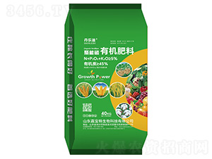 45%聚能碳有機肥料-丹樂迪-嘉寶特