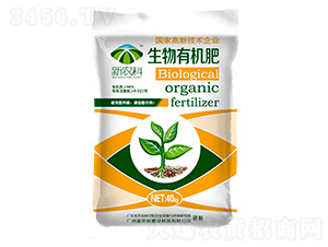 生物有機肥-新農(nóng)科生物