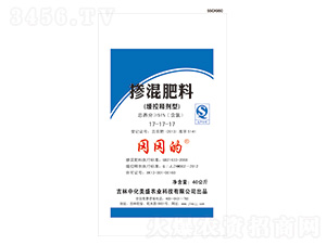 緩控釋型摻混肥料17-17-17-岡岡的-美盛嘉吉