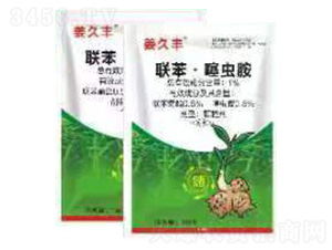 1%聯(lián)苯·噻蟲胺顆粒劑-姜久豐-潤久豐
