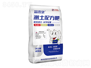 放氧型測土配方肥-富貴象農(nóng)業(yè)