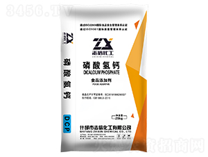 無(wú)水磷酸氫鈣-創(chuàng)信聯(lián)豐