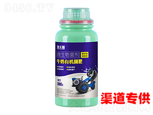 濃縮噴施型牛奶有機菌肥-聚無霸