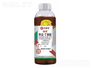 水稻田除草劑（甲戊·丁草胺）-倍拿-韓友化學