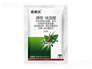 5克烯啶·呋蟲胺-芭刺頭-芭米亞