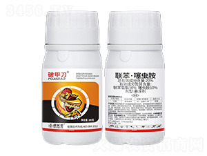 20%聯苯·噻蟲胺-破甲刀-芭米亞