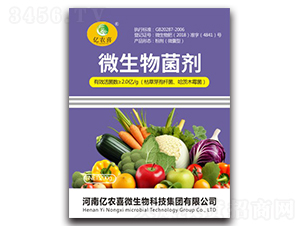 微生物菌劑（枯草芽孢桿菌、哈茨木霉菌）-億農喜