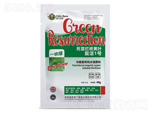 復(fù)活1號-功能型有機水溶肥料-愛丁邦普