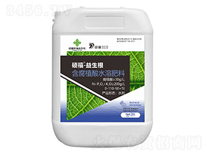 å«è…æ¤é…¸æ°´æº¶è‚¥æ–™0-110-90+TE-ç›Šç”Ÿæ ¹-ç¢©ç¦§
