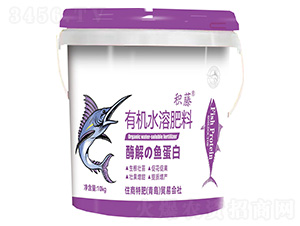 酶解魚蛋白有機(jī)水溶肥料-積藤-住商特肥
