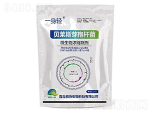 å¾®ç”Ÿç‰©æ¿ƒç¸®åˆ¶åŠ‘-å’Œå”(xiÃ©)ä¸€èº«è¼•-å’Œå”(xiÃ©)ç”Ÿç‰©