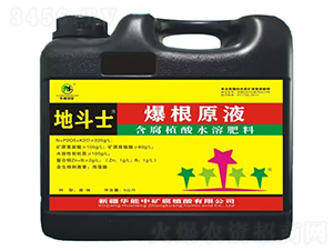 爆根原液-地斗士-華能中礦
