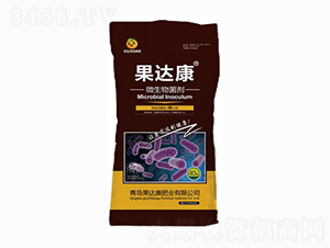 微生物菌劑-果達(dá)康肥業(yè)