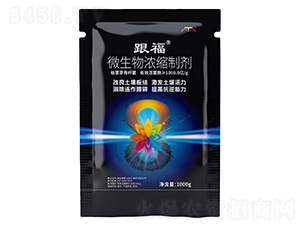 跟福微生物濃縮制劑-邦爾泰