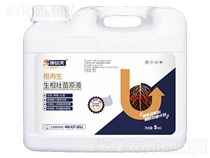 根冉生-生根壯苗原液-施達夫