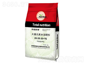 平衡營養(yǎng)型大量元素水溶肥料5-6-40+TE-仟農(nóng)仟豐-寶瑞豐