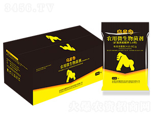 烏金農(nóng)用微生物菌劑（箱）-黑色生態(tài)