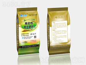 ç©©(wÄ›n)å®šæ€§å¾©åˆè‚¥æ–™29-6-7-ç¦çˆ¾é‘«