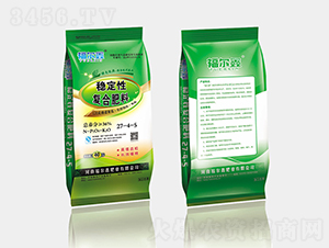 穩(wěn)定性復(fù)合肥料27-4-5-福爾鑫