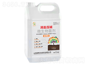通用型微生物菌劑-消鹽壓堿-鑫萊爾