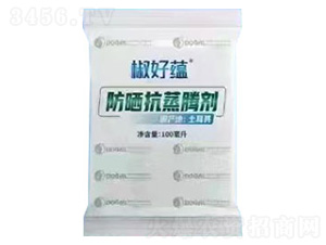 é˜²æ›¬æŠ—è’¸é¨°åŠ‘-æ¤’å¥½è˜Š(yÃ¹n)-æ´¥è˜Š(yÃ¹n)è¾²(nÃ³ng)æ¥­(yÃ¨)