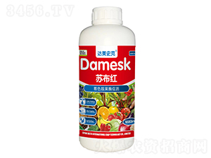 著色靚果酶促質-蘇布紅-達美史克