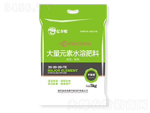 5kgå¤§é‡å…ƒç´ æ°´æº¶è‚¥æ–™20-20-20+TE-å„„è±æ”¶-å®‰å¾—æ³°