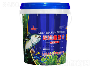 深海魚(yú)蛋白-倍愛(ài)爾-北愛(ài)爾