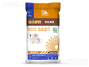 四全水溶復(fù)合肥料16-16-16+TE-云峰
