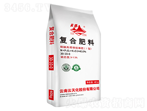 熔融高塔硝銨磷肥復(fù)合肥料30-10-0-云峰