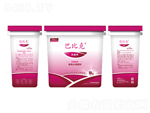 乳酸螯合有機水溶肥料-乳酸鉀-巴比克-益佰農肥業(yè)