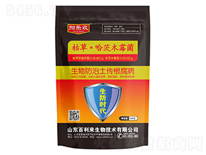 枯草·哈茨木霉菌（生物防治土傳根腐?。?加樂(lè)收-百利來(lái)