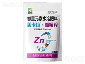 顆粒鋅-美卡拉-多驪