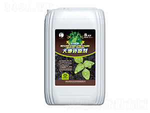 大地還原劑-實無憂